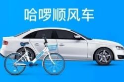 （2分钟科普）那曲政府新闻网_哔哩哔哩-3